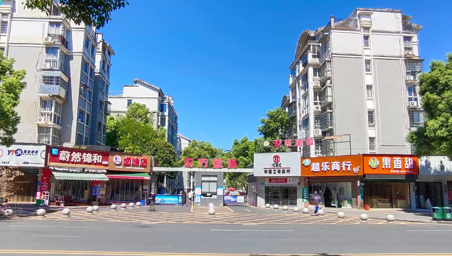东方星城小区